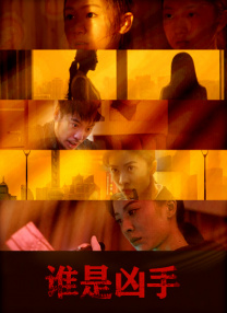 福林云雨初试后传